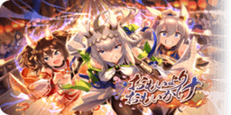 おもいより、おもいかけ