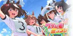 ワタシモミンナノ