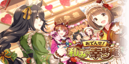 おでんせ！和みの幸味庵