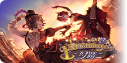 Phantasmagoria　～幻踏～