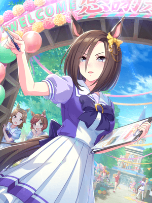 Air Groove (SR) Support Card