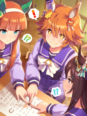 Matikanefukukitaru (SR) Support Card