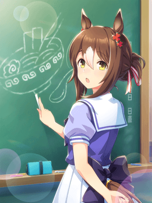 Fine Motion (SR) Support Card