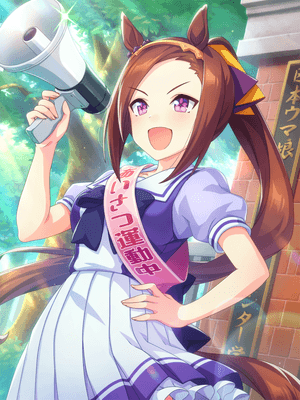 櫻花驀進王 (SR) 支援卡