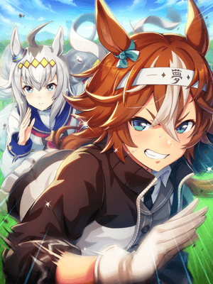 バンブーメモリー (SSR) サポートカード