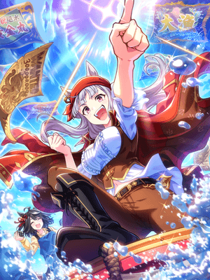 黃金船 (SSR) 支援卡