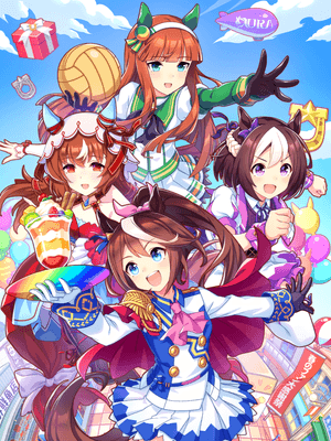 トウカイテイオー (SSR) サポートカード