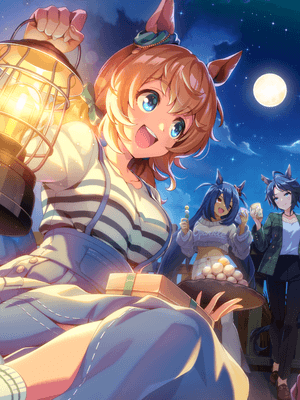 Taiki Shuttle (SSR) Support Card