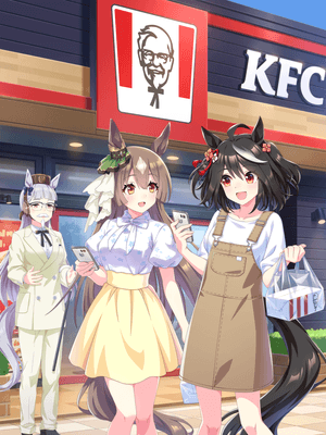 Satono Diamond (SSR) Support Card