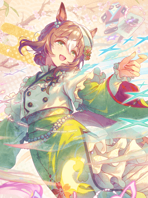 美妙姿勢 (SSR) 支援卡