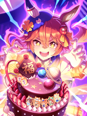 Matikanefukukitaru (SSR) Support Card