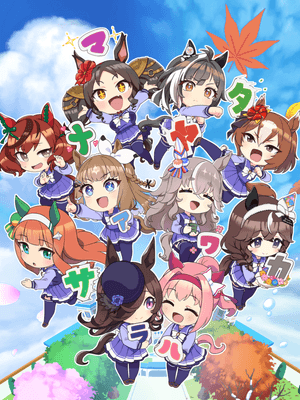 ライスシャワー (SSR) サポートカード